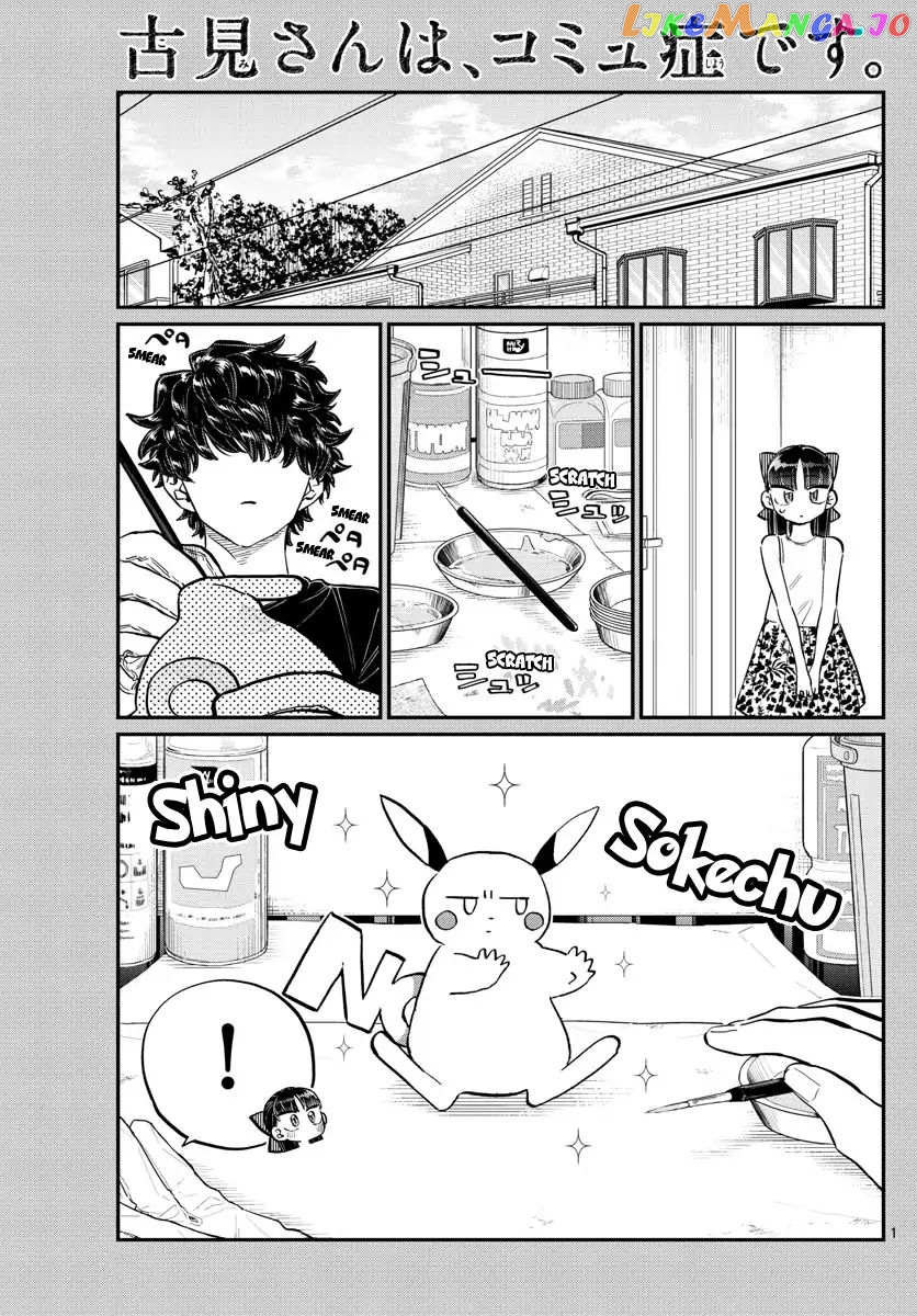Komi Can